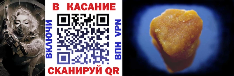 Наркошоп Сальск ЭКСТАЗИ КОКАИН Меф МАРИХУАНА APVP