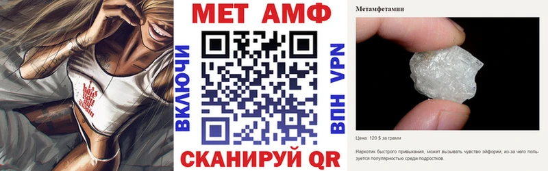 продажа наркотиков Сальск Амфетамин Premium