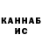 КЕТАМИН VHQ Mister PROSKURIN