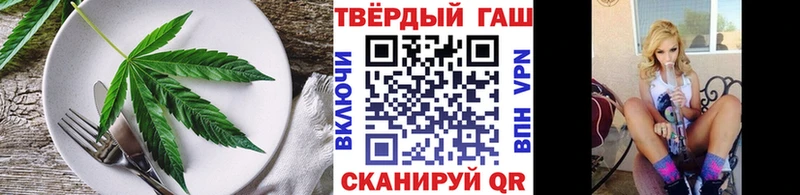 Cannafood конопля  Сальск 