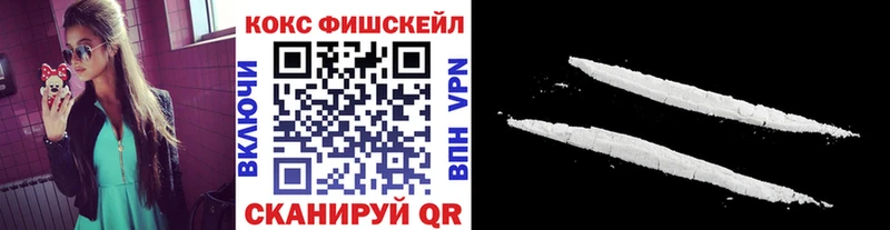 Кокаин Эквадор  Сальск 