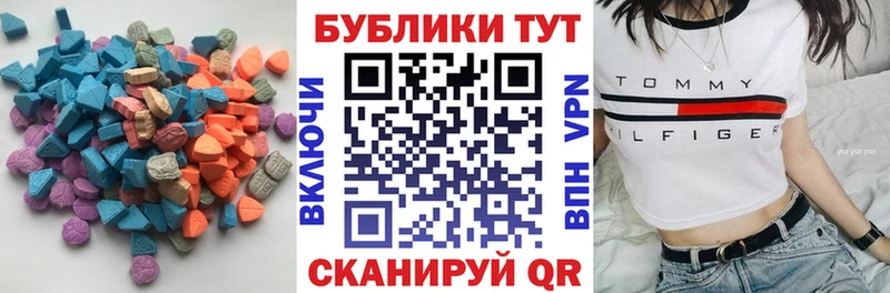 OMG ссылки это состав Ecstasy таблы наркота Сальск