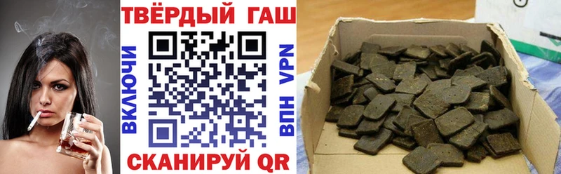 купить закладку  Сальск  Гашиш убойный 