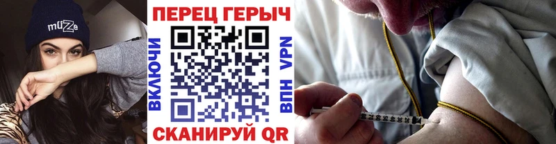 ГЕРОИН герыч  Сальск 