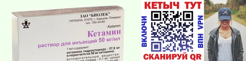КЕТАМИН ketamine  Сальск 