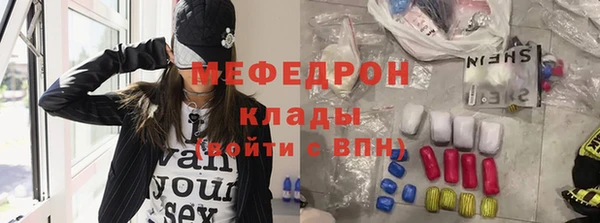 мескалин Абаза
