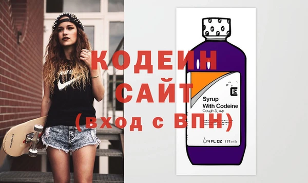 MDMA Наволоки
