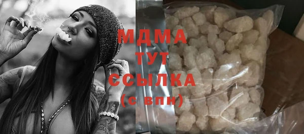 mix Абдулино