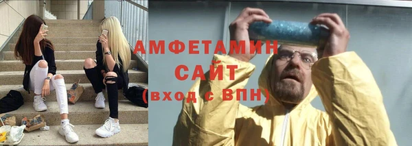 мескалин Абаза