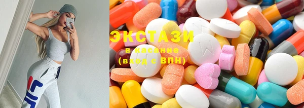 mix Абдулино