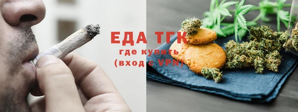 ALPHA-PVP Навашино