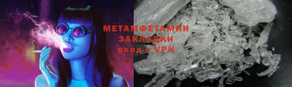 мескалин Абаза