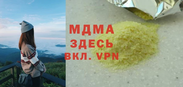 mix Абдулино