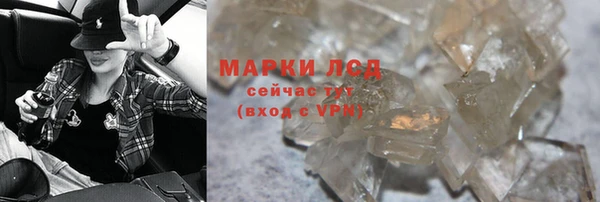 2c-b Абинск