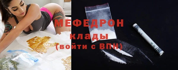 MDMA Наволоки