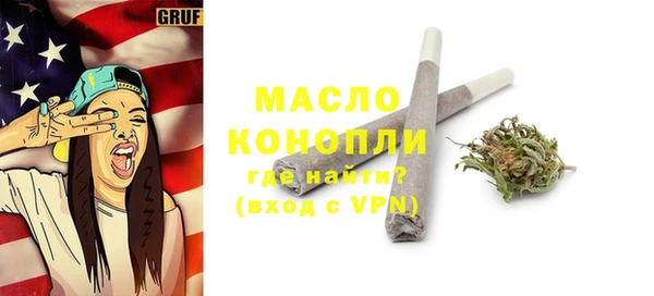 2c-b Абинск