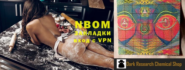 2c-b Абинск