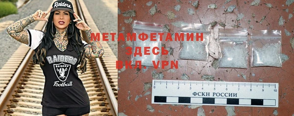 2c-b Абинск