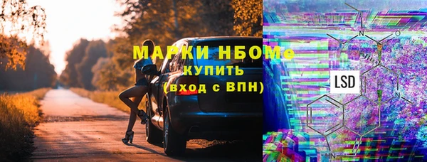 мескалин Абаза