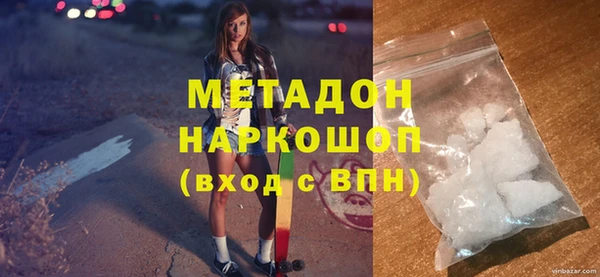 2c-b Абинск