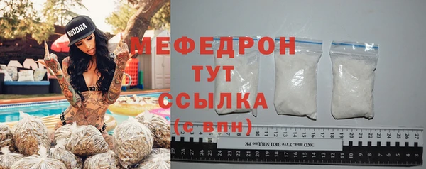mix Абдулино