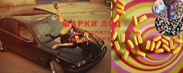 мескалин Абаза