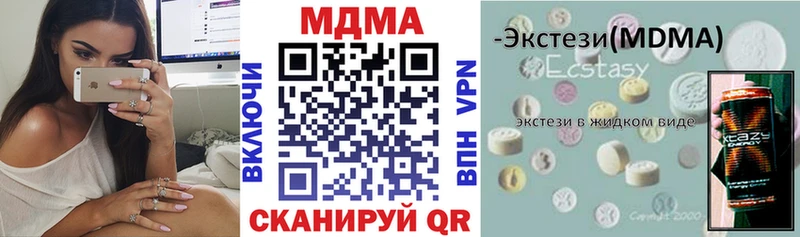 ссылка на мегу как войти  Сальск  MDMA молли 