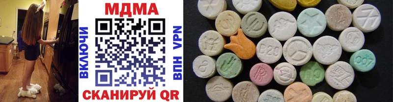 MDMA кристаллы Сальск