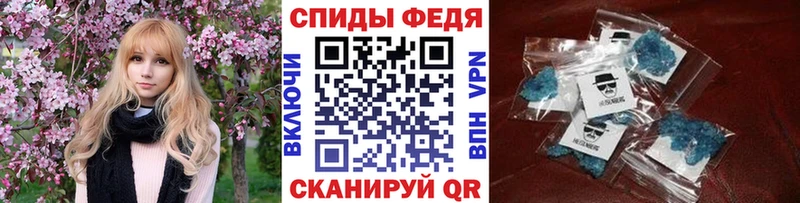 Метамфетамин витя  Сальск 